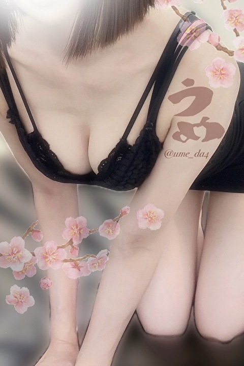 香椎うめ